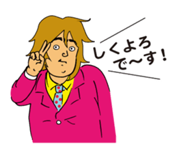 "GACHI" GUY! ~How cool he is!!~ sticker #5930675