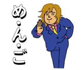 "GACHI" GUY! ~How cool he is!!~ sticker #5930677