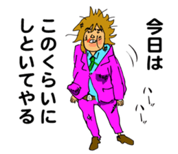 "GACHI" GUY! ~How cool he is!!~ sticker #5930679