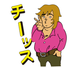 "GACHI" GUY! ~How cool he is!!~ sticker #5930682