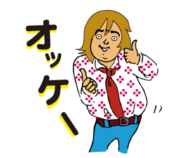 "GACHI" GUY! ~How cool he is!!~ sticker #5930686