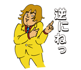 "GACHI" GUY! ~How cool he is!!~ sticker #5930688