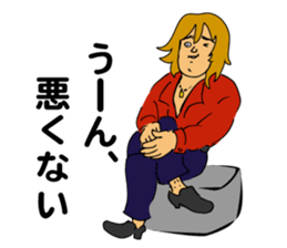 "GACHI" GUY! ~How cool he is!!~ sticker #5930690