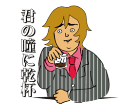 "GACHI" GUY! ~How cool he is!!~ sticker #5930693