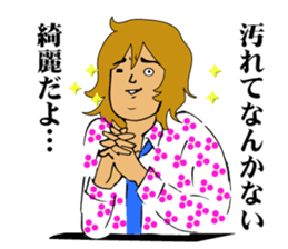 "GACHI" GUY! ~How cool he is!!~ sticker #5930694