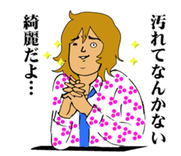 "GACHI" GUY! ~How cool he is!!~ sticker #5930694