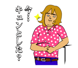 "GACHI" GUY! ~How cool he is!!~ sticker #5930695