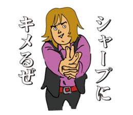 "GACHI" GUY! ~How cool he is!!~ sticker #5930696