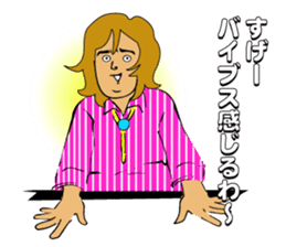 "GACHI" GUY! ~How cool he is!!~ sticker #5930700