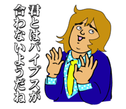 "GACHI" GUY! ~How cool he is!!~ sticker #5930701