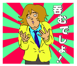 "GACHI" GUY! ~How cool he is!!~ sticker #5930702