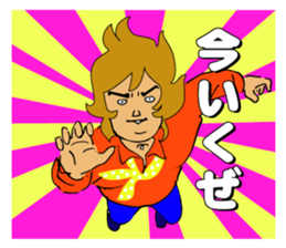 "GACHI" GUY! ~How cool he is!!~ sticker #5930703