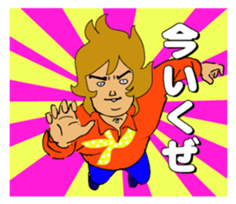 "GACHI" GUY! ~How cool he is!!~ sticker #5930703