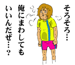 "GACHI" GUY! ~How cool he is!!~ sticker #5930704