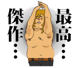 "GACHI" GUY! ~How cool he is!!~ sticker #5930709