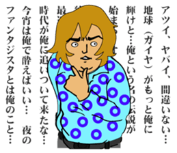 "GACHI" GUY! ~How cool he is!!~ sticker #5930710