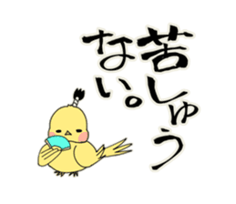 SAMURAI FINCHI sticker #5930832