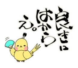 SAMURAI FINCHI sticker #5930833