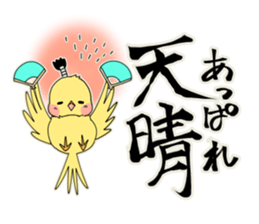 SAMURAI FINCHI sticker #5930834