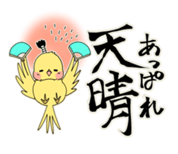 SAMURAI FINCHI sticker #5930834