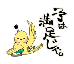 SAMURAI FINCHI sticker #5930836
