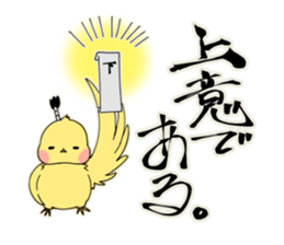 SAMURAI FINCHI sticker #5930837