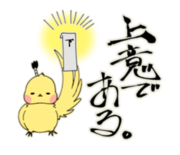 SAMURAI FINCHI sticker #5930837