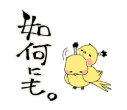 SAMURAI FINCHI sticker #5930838