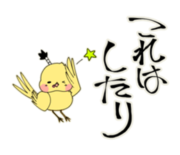 SAMURAI FINCHI sticker #5930839