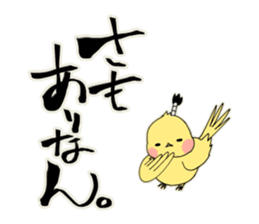 SAMURAI FINCHI sticker #5930840