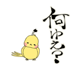 SAMURAI FINCHI sticker #5930841