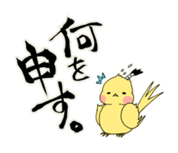 SAMURAI FINCHI sticker #5930842