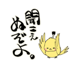 SAMURAI FINCHI sticker #5930843