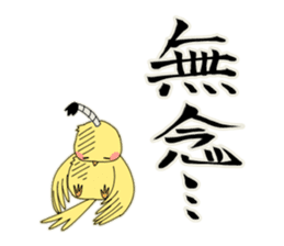 SAMURAI FINCHI sticker #5930845