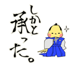 SAMURAI FINCHI sticker #5930850
