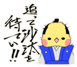SAMURAI FINCHI sticker #5930851