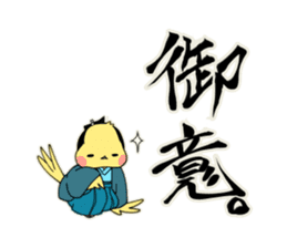 SAMURAI FINCHI sticker #5930853