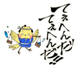 SAMURAI FINCHI sticker #5930857