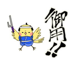 SAMURAI FINCHI sticker #5930858