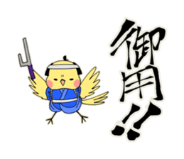SAMURAI FINCHI sticker #5930858