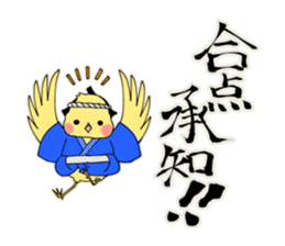 SAMURAI FINCHI sticker #5930859