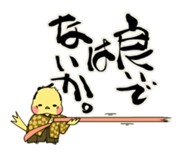 SAMURAI FINCHI sticker #5930860