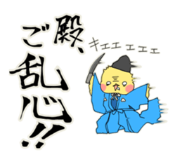 SAMURAI FINCHI sticker #5930862