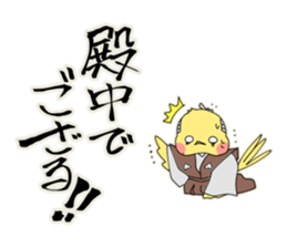 SAMURAI FINCHI sticker #5930863