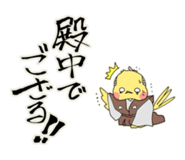 SAMURAI FINCHI sticker #5930863