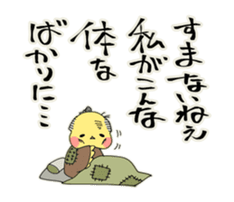SAMURAI FINCHI sticker #5930864