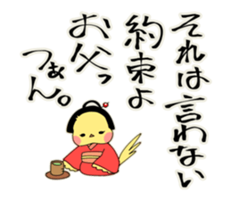 SAMURAI FINCHI sticker #5930865