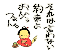 SAMURAI FINCHI sticker #5930865