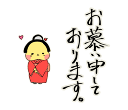 SAMURAI FINCHI sticker #5930866