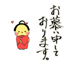 SAMURAI FINCHI sticker #5930866